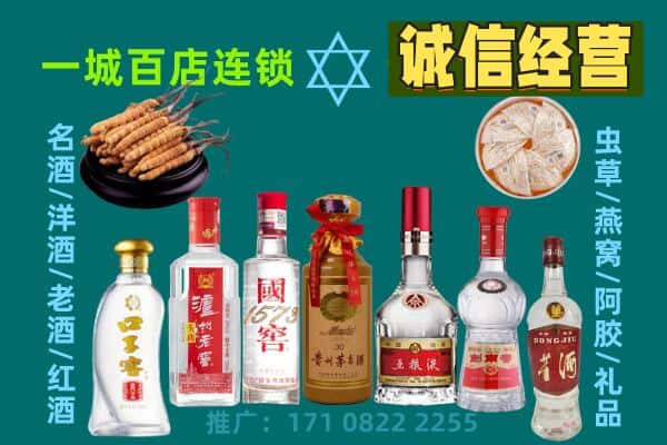 大荔县回收五粮液酒瓶